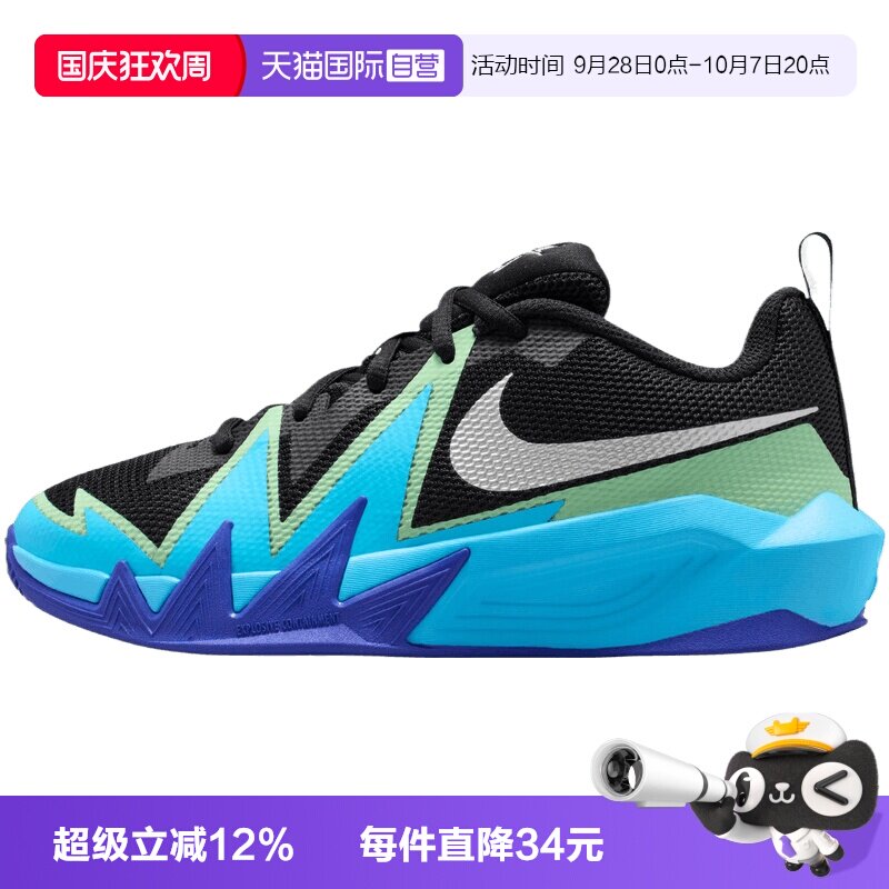 【自营】NIKE耐克S.T. DYNAMITE GS大童运动休闲鞋IX5012-004