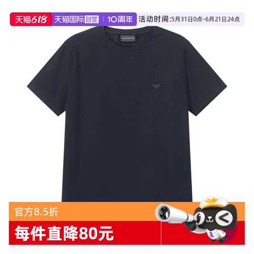 EmporioArmani阿玛尼圆领T恤