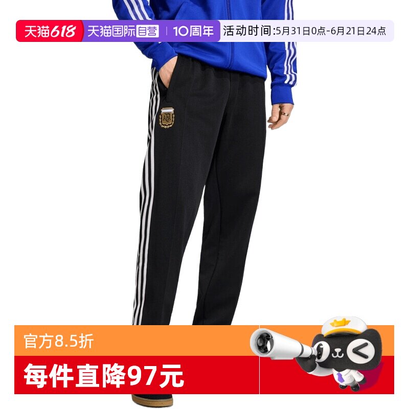 【自营】adidas阿迪达斯男子AFA OG TP针织运动休闲长裤JZ6306