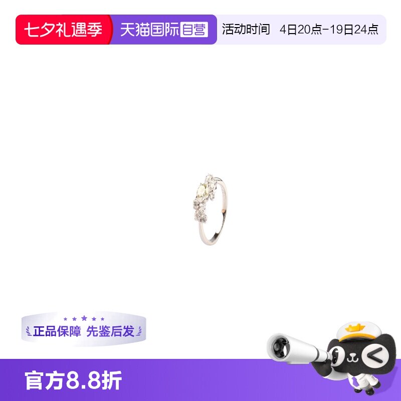 【自营】中古95新日本进口商品圆形切工黄钻铂金戒指900号50钻戒