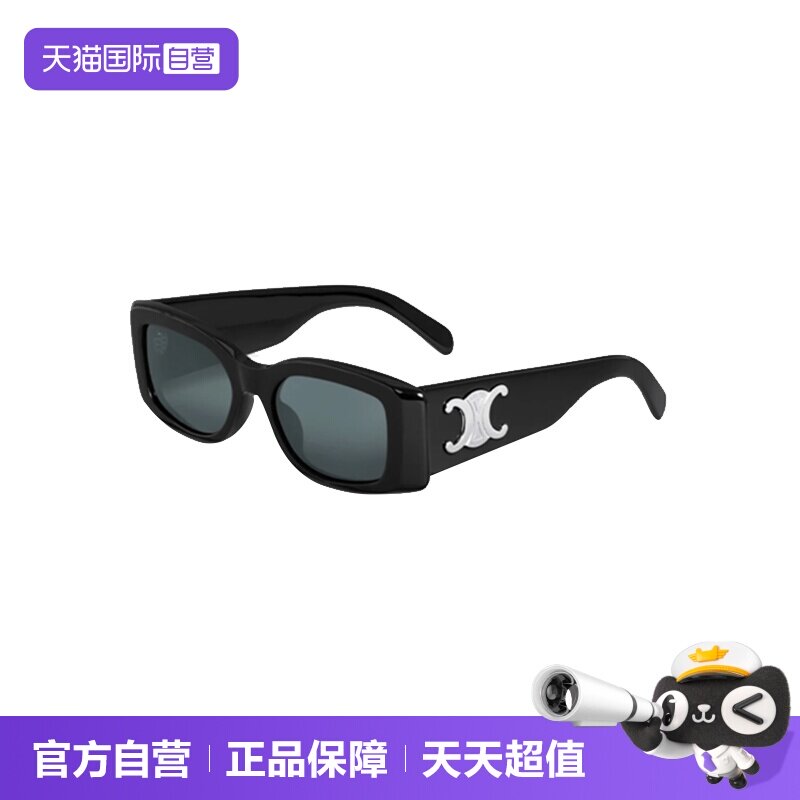 【自营】CELINE/赛琳女款墨镜时尚防晒明星同款太阳镜CL40282U