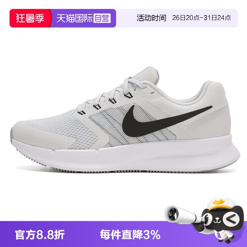 【自营】Nike耐克男鞋跑步鞋新款Flywire飞线健身训练透气运动鞋