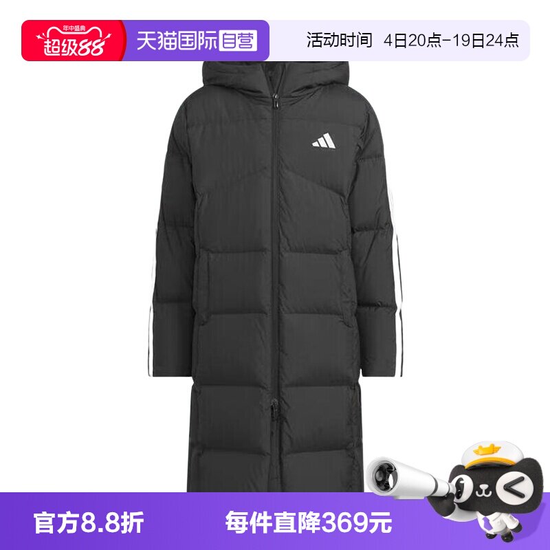 【自营】adidas阿迪达斯大童三条纹长款鸭绒羽绒服连帽外套KB5095