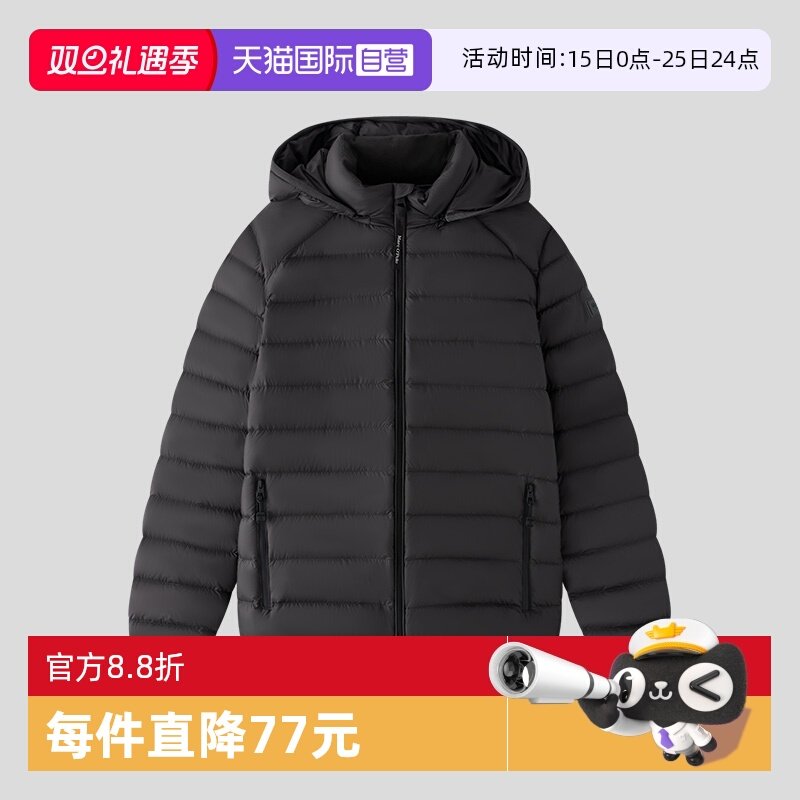 【自营】Marc O'Polo2025冬季新款可脱卸帽轻薄羽绒服男90白鹅绒