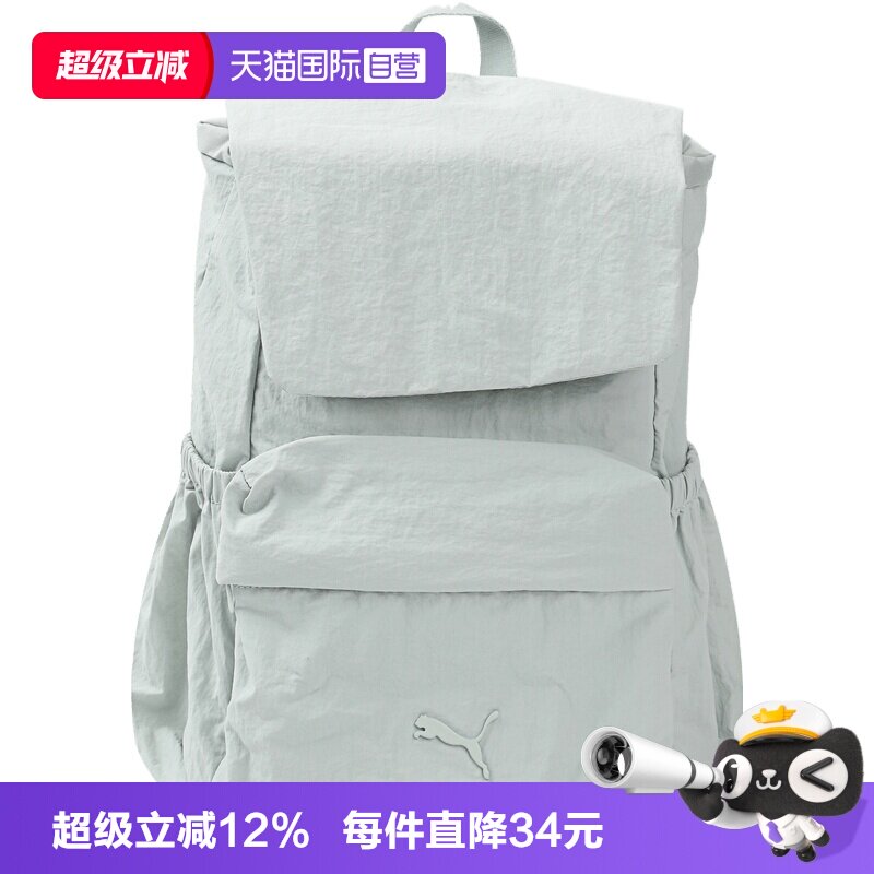 【自营】Puma彪马女子运动休闲双肩包背包09308905