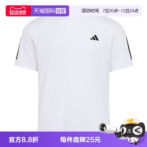 【自营】adidas阿迪达斯男子速干短袖三条纹跑步T恤KU8727