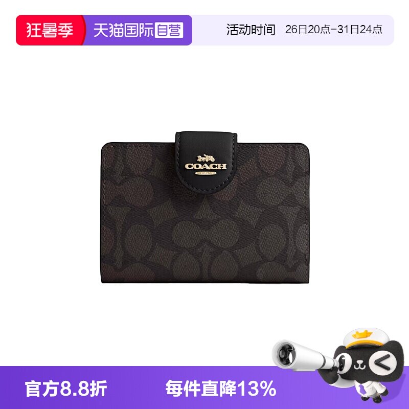 COACH/蔻驰女士钱包卡包零钱包