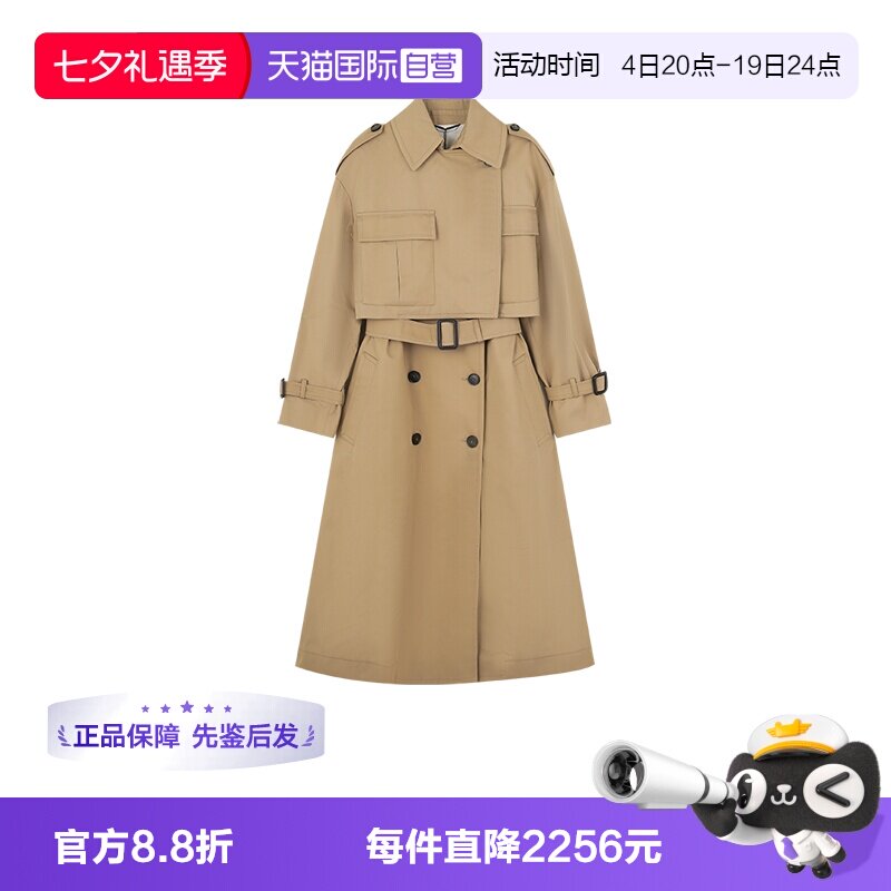 麦丝玛拉女士马甲风衣两件套