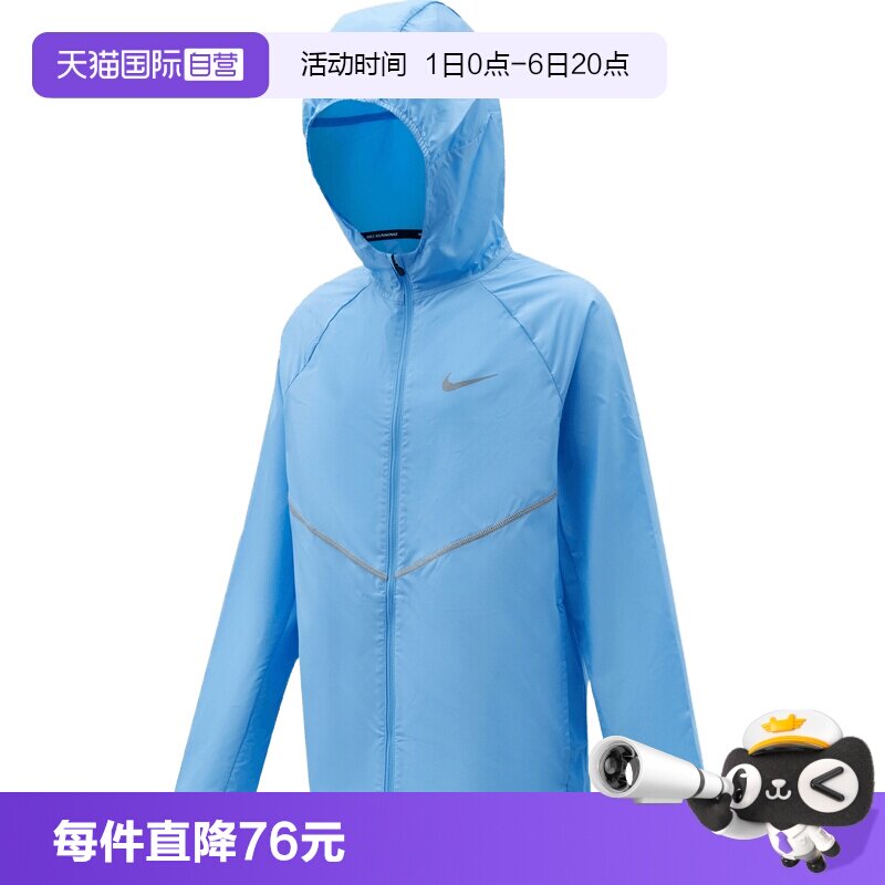 【自营】NIKE耐克K REPEL MILER JACKET大童夹克外套IO3389-497