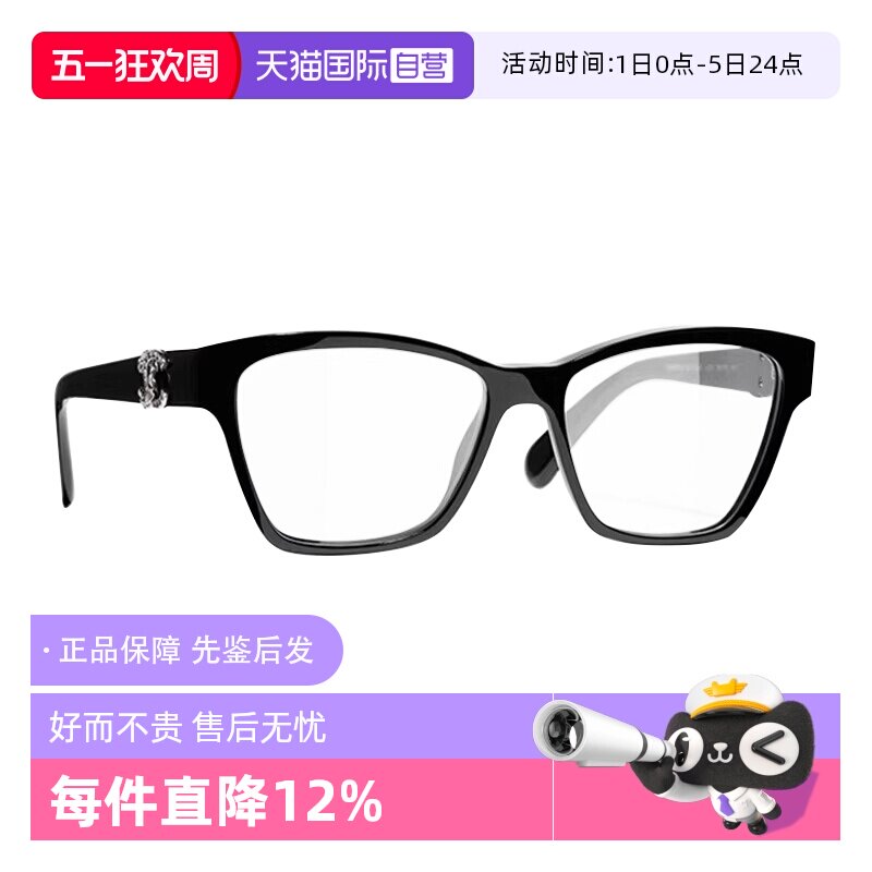 【自营】Chanel/香奈儿眼镜框双C金属logo眼镜架可配近视镜CH3420