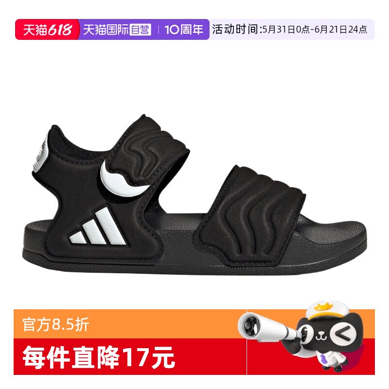 【自营】adidas阿迪ADILETTE SANDAL 2 K男小童运动凉鞋HQ0114