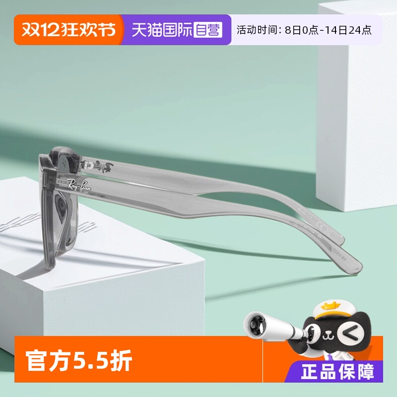 自营眼镜雷朋男女款方框