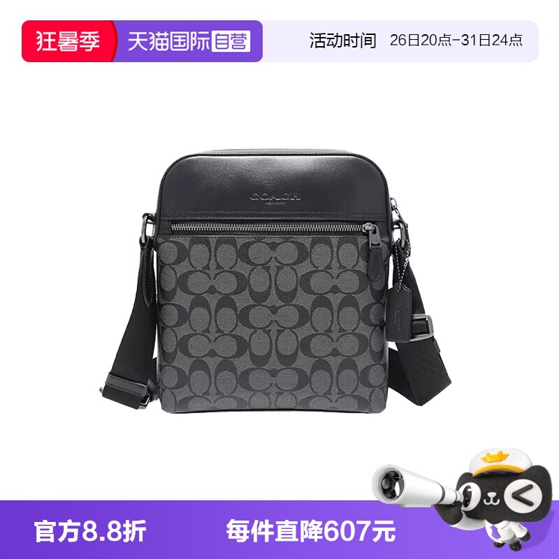 COACH/蔻驰单肩斜挎包