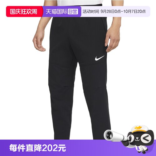 【自营】NIKE耐克男子运动休闲卫裤运动裤休闲裤长裤DQ6592-010