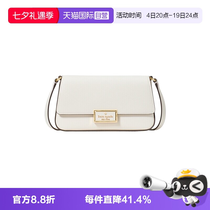 katespade小方包金属方扣