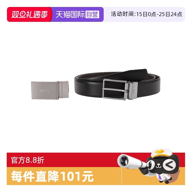 【自营】男士牛皮可替换扣头可裁剪双面皮带腰带50475179针扣休闲