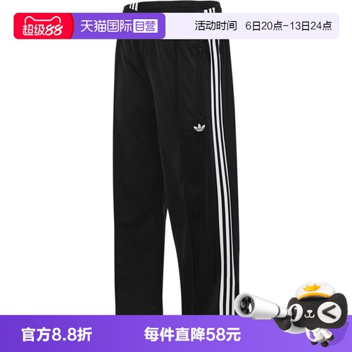【自营】adidas阿迪三叶草女子运动休闲长裤KB2467