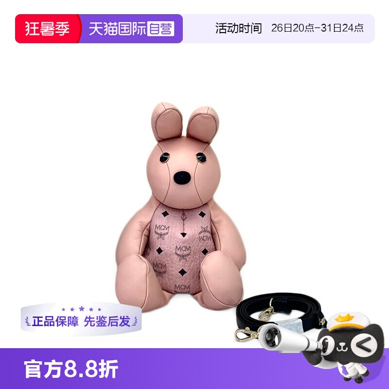 MCMRabbitDol兔子玩偶斜挎包