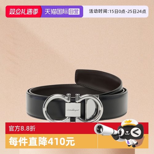Ferragamo菲拉格慕腰带节日礼物