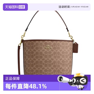 蔻驰女包水桶包city单肩斜挎包C纹老花送女友礼物 COACH 自营