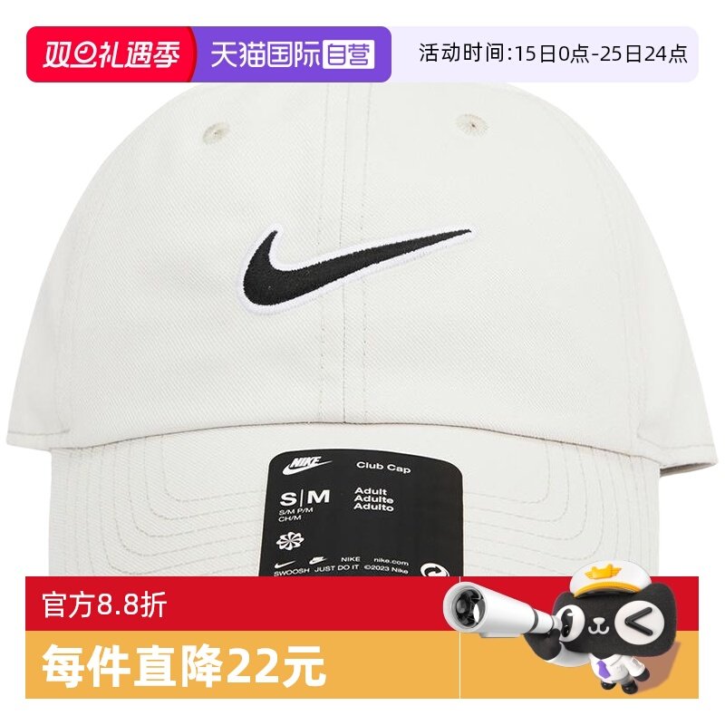 【自营】耐克Nike男子帽子新款运动休闲遮阳帽鸭舌帽FB5369-072