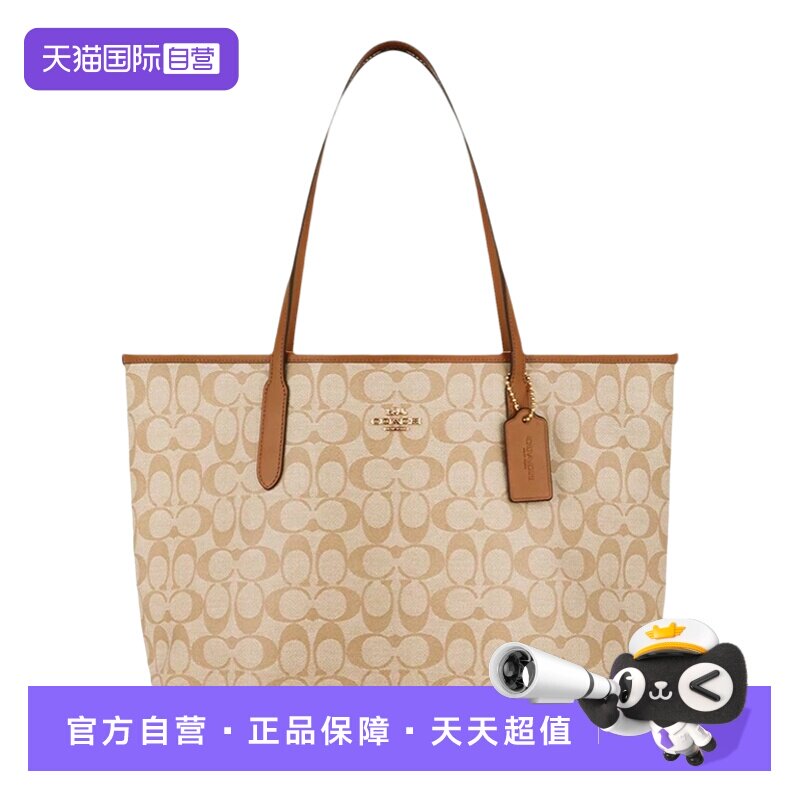 COACH女士托特包大容量