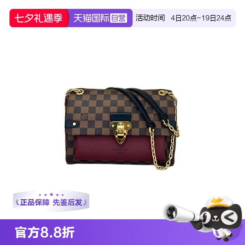 Lv路易威登Vavin链条包中号