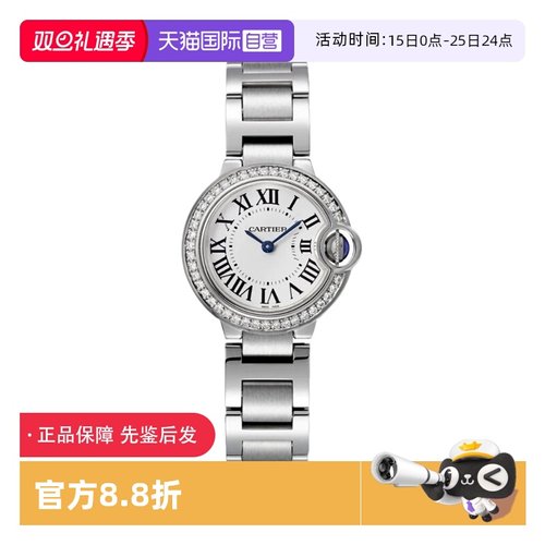 卡地亚蓝气球时尚镶钻女士腕表