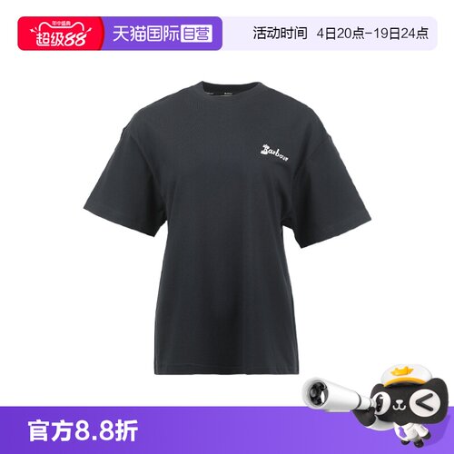 【自营】BARBOUR女士SS26前后LOGO爱心印花宽松圆领休闲短袖T恤