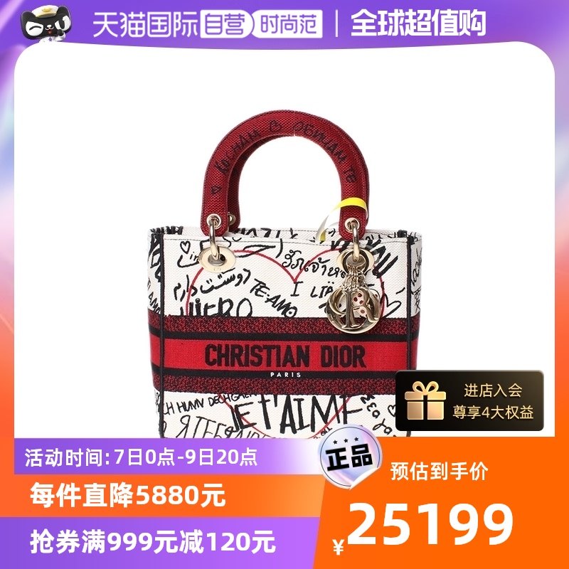 【自营】中古Dior/迪奥95新LADY DIOR系列女士戴妃包时尚手提包