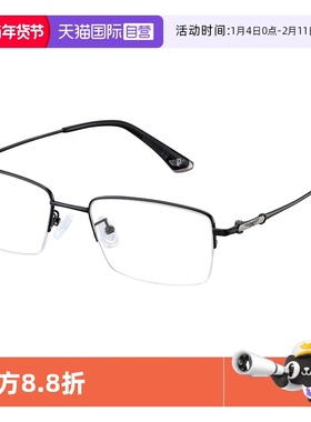 【自营】POLICE半框小框近视眼镜架方形金属斯文可配度数VPLP02K