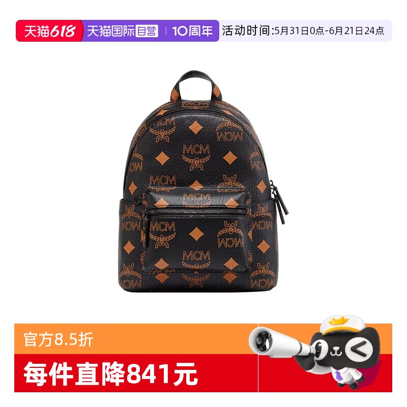 【自营】MCM小号STARK MAXI VISETOS双肩背包MMKESVE01双肩包拉链