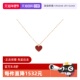 自营 中古99新梵克雅宝Sweet系列K金红玉髓爱心吊坠项链超小号
