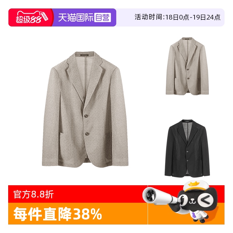 【自营】Emporio Armani 男士薄款西服西装上衣外套 H41G51 E1D01