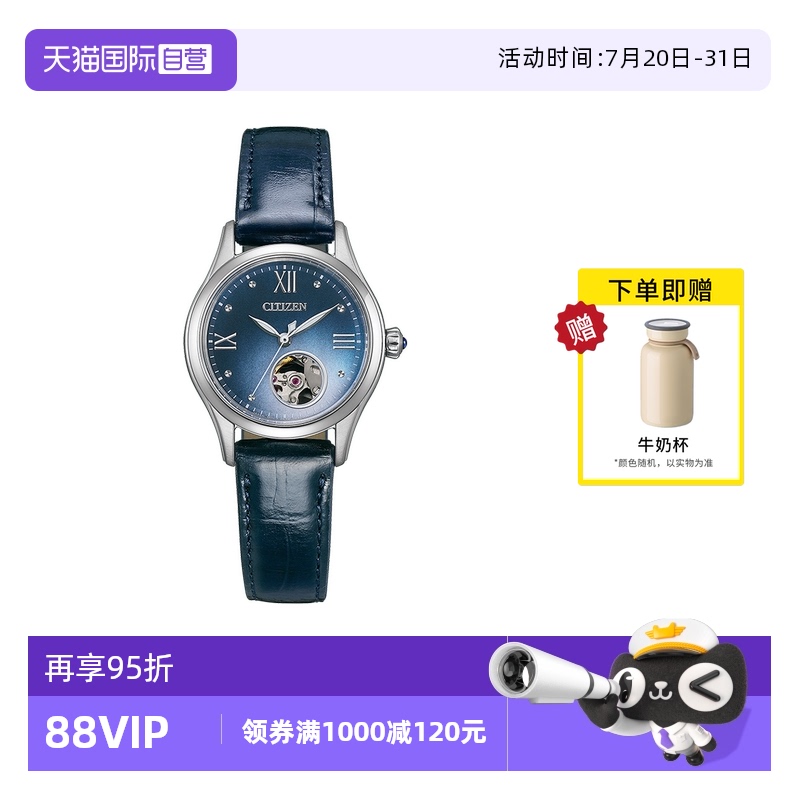 自营时尚手表西铁城镂空