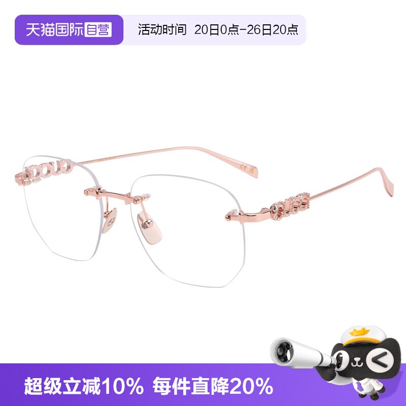 【自营】GUCCI古驰眼镜框个性潮流无框斯文商务男女修颜框GG1806O
