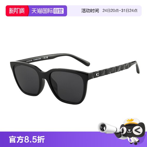 【自营】COACH/蔻驰墨镜时尚休闲百搭女款方形时尚太阳镜0HC8429D