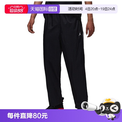 【自营】NIKE耐克男子运动休闲卫裤休闲裤运动裤长裤IB2244-010