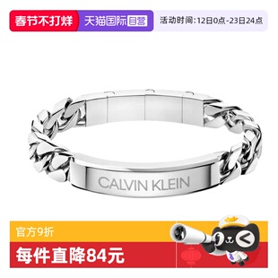 【自营】Calvin Klein/凯文克莱官方正品CK街头酷男士古巴链手链