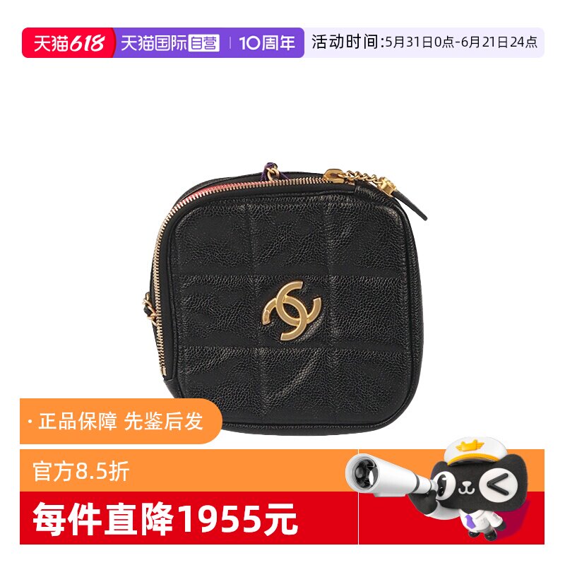 【自营】中古9新CHANEL香奈儿菱形钻石包黑色荔枝皮小号链条包