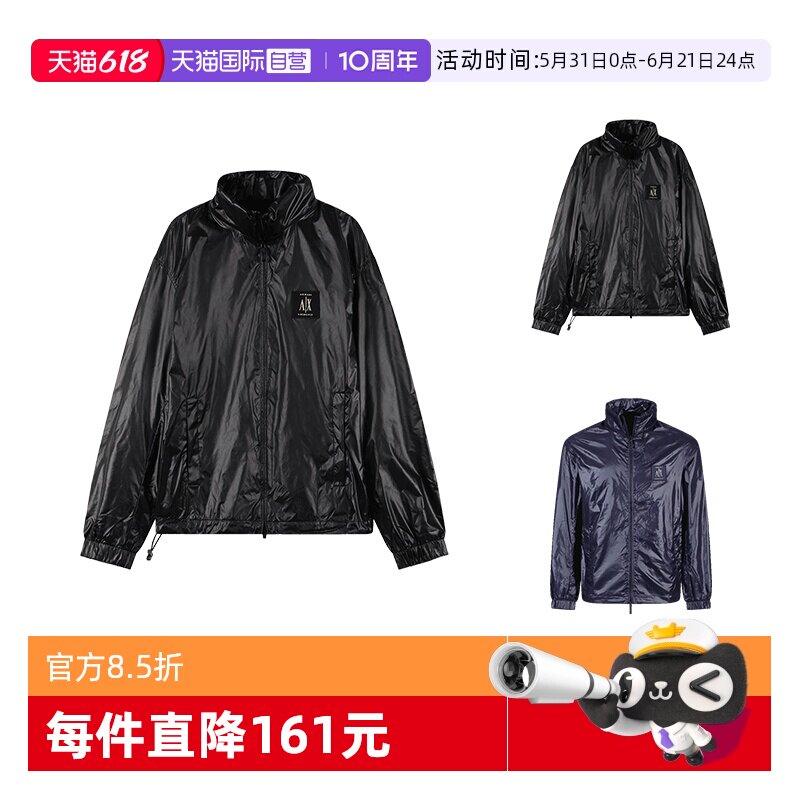 【自营】Armani Exchange阿玛尼 男士隐藏式连帽轻薄款夹克外套