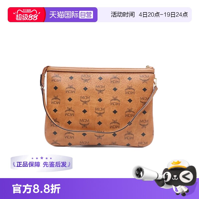 mcm牛皮购物袋子袋中号