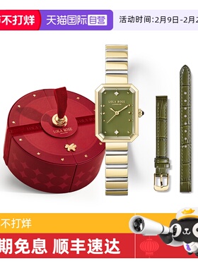 【自营】Lola Rose罗拉玫瑰 方糖小绿表红色手表女新年情人节礼物