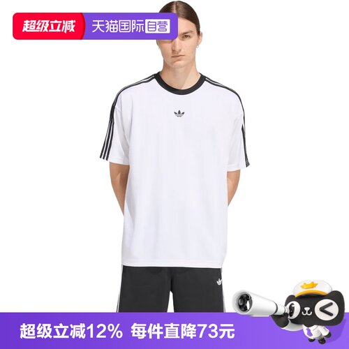 【自营】adidas阿迪三叶草男子运动休闲短袖T恤KD5829