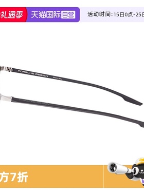 【自营】保时捷设计 赛博科技三维镜腿高弹性驾驶镜片偏光男款