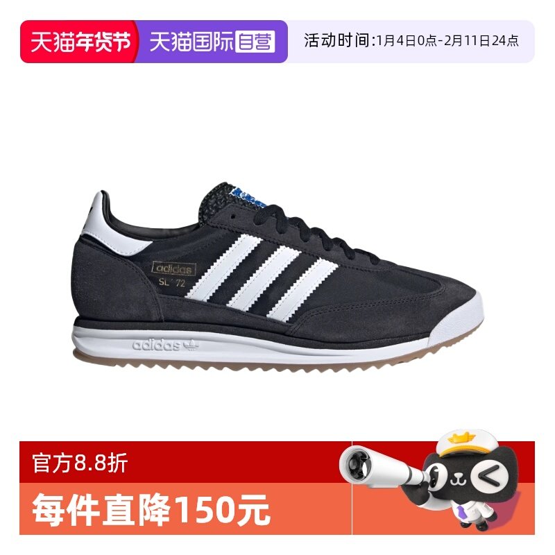 【自营】adidas originals SL 72 RS 尼龙绒面革休闲板鞋JI1282,运动鞋new,运动休闲鞋,淘宝优惠券,粉丝福利购,淘宝优惠卷
