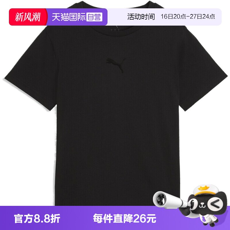 【自营】puma彪马女子运动休闲短袖T恤63777401