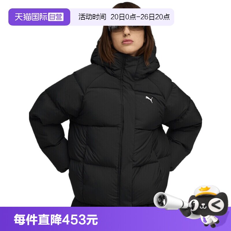 【自营】puma彪马女子运动休闲羽绒服69104501