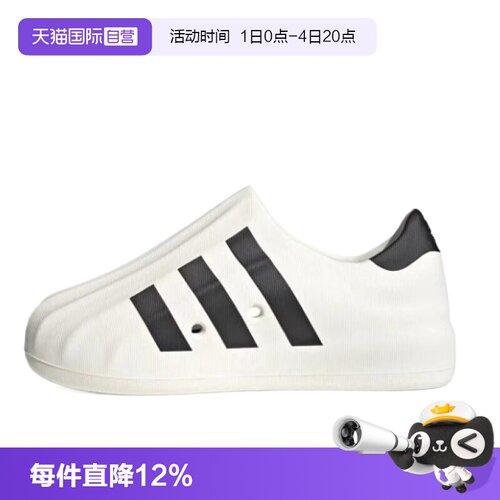 阿迪达斯运动休闲男女通用