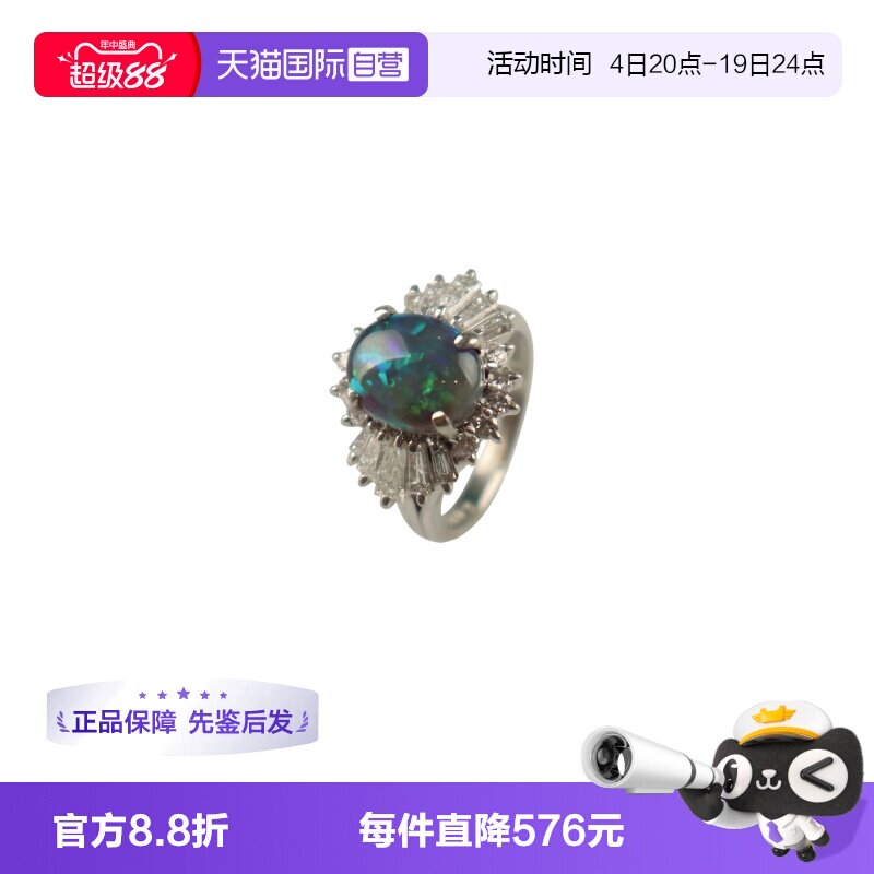 【自营】中古95新日本进口商品多彩黑欧泊群镶钻石戒指PT90050号